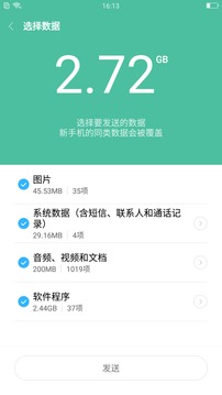 科斯塔库塔：莱奥还缺乏一点领导能力，莫拉塔可以帮他分担责任